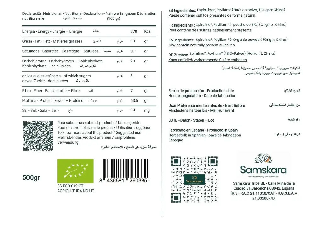 Spirulina Powder | Organic BIO