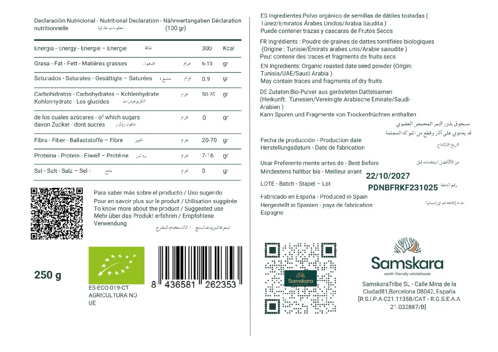 date seed powder 250g (1).webp