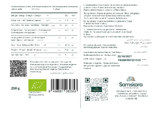 date seed powder 250g (1).webp